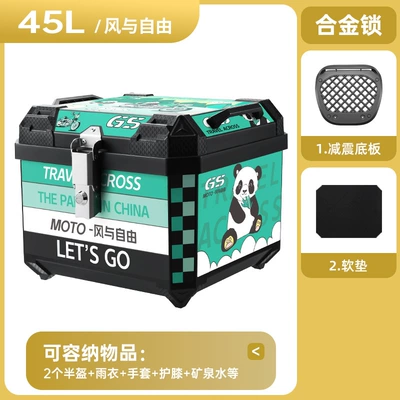 Motorcycle trunk – storage box in the rear - thickened-drop-resistant-45l-wind-freedom-alloy-lock-shock-absorbing-base