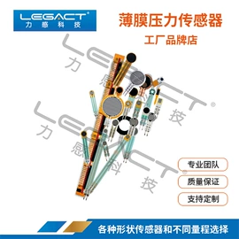 压力传感器;力传感器;生物传感器