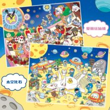 ��ĭ�¿�3D�쾰�N�� ̽���r��ϵ�� Ȥζԭ���ز�diy�≺�����N��