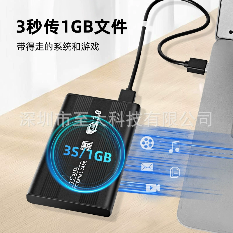 Коробка для 2,5-дюймового серийного жесткого диска, USB 3.0, SATA III, ноутбук, твердотельный диск, портативная коробка, поддерживает UASP