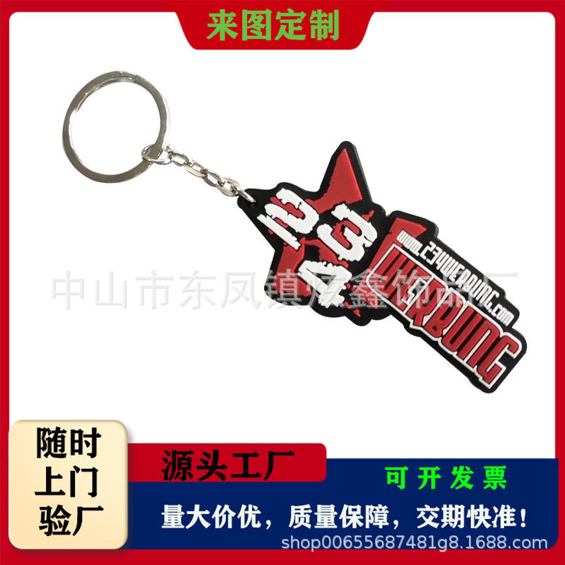 Manufacturer Customized Creative Gift Double-Sided Single-Sided Rubber Keychain Pvc Soft Rubber Keychain Epoxy Keychain Manufacturer Customized Creative Gift Double-Sided Single-Sided Rubber Keychain Pvc Soft Rubber Keychain Epoxy Keychain