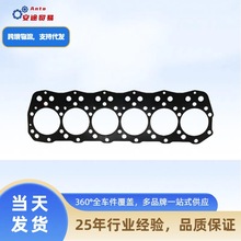 优质合金汽缸垫总成 适用于一汽解放 锡柴发动机