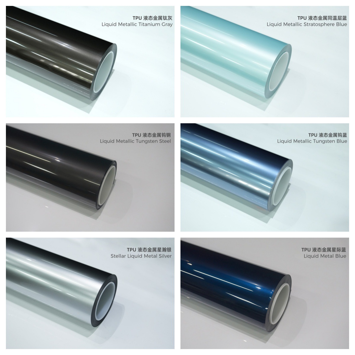 Tpu Liquid Metal Series Self-Healing Scratch-Resistant Glossy Ppf Car Paint Protection Film Body Color Tpu
