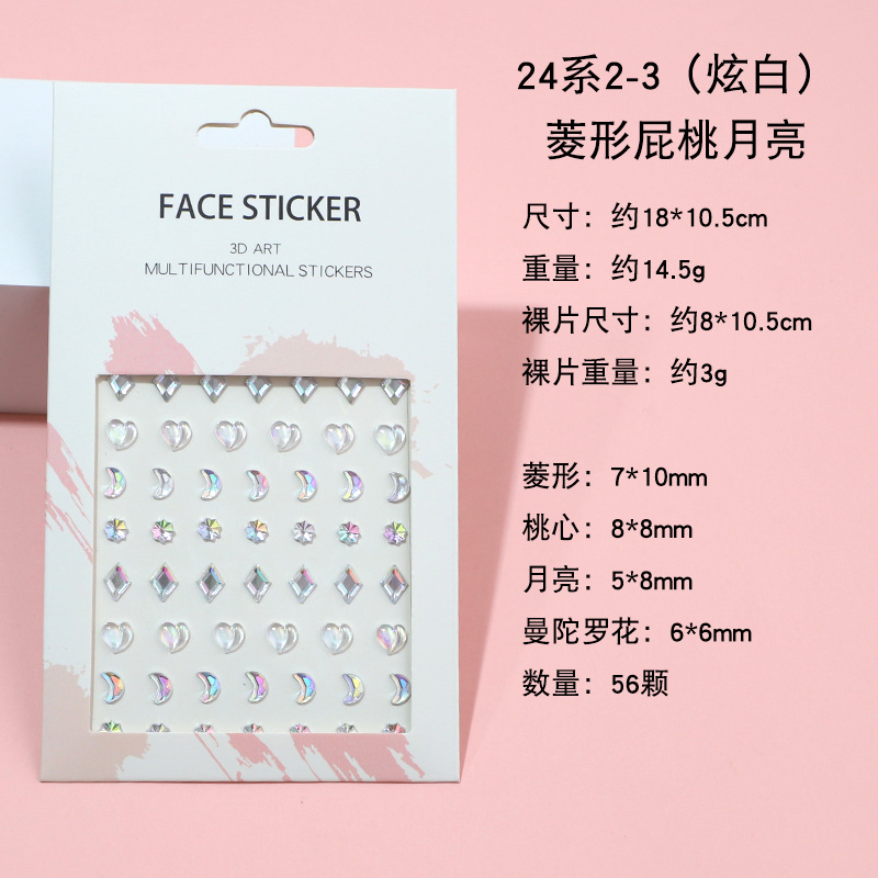 Pegatinas faciales coloridas transfronterizas, pegatinas faciales, diamantes, actuaciones infantiles, maquillaje, pegatinas de maquillaje, pegatinas de cejas, pegatinas de perlas, decoración facial