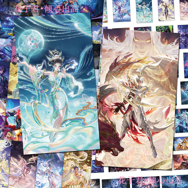 63 King of Glory Skin Poster Stickers, Popular Game Peripherals, DIY Decorative Notebook Desktop Stickers