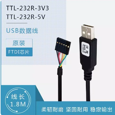 Оригинальный импорт TTL-232R-3V3 USB в TTL3.3 v последовательный/рядный преобразователь UART