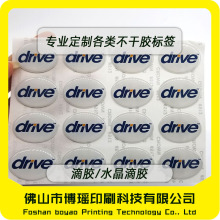 水晶滴塑 滴胶标牌标签 logo不干胶家用电器商标贴
