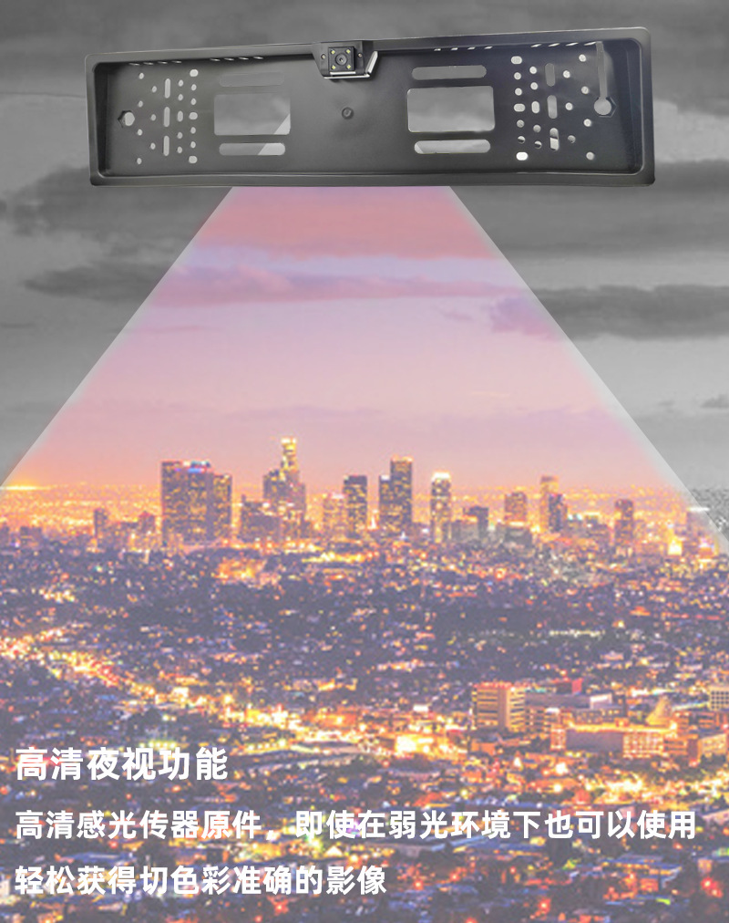 Ccd High-Definition Night Vision Ahd License Plate Frame Rear View Reversing Image Car Camera License Plate Frame Car Camera