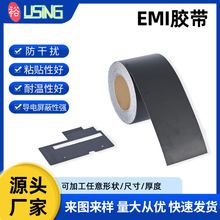 铜箔胶带电子产品单双导纯铜导电布EMI电磁屏蔽耐高温自粘背胶