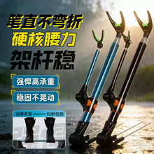 不锈钢钓鱼支架多功能鱼竿架地插台钓架杆炮台支撑架鱼杆手竿杆架