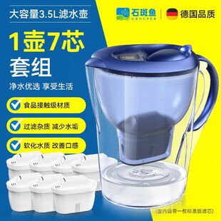 3.5L���Ã�ˮ�ؼ��g��ˮ���^�V���N���ԁ�ˮ�Vˮ��ֱ�N�羳���S