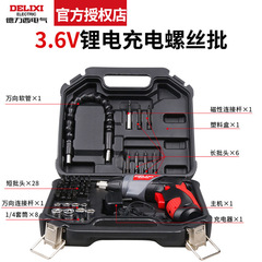 Delixi electric screwdriver electric screwdriver rechargeable handheld electric drill tool 46-piece set 3.6V lithium battery