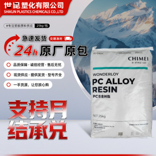 PC/ABS 悽����� PC-330KZ �߿��_�߄��� �⚤��ȫñ ���ϺϽ�