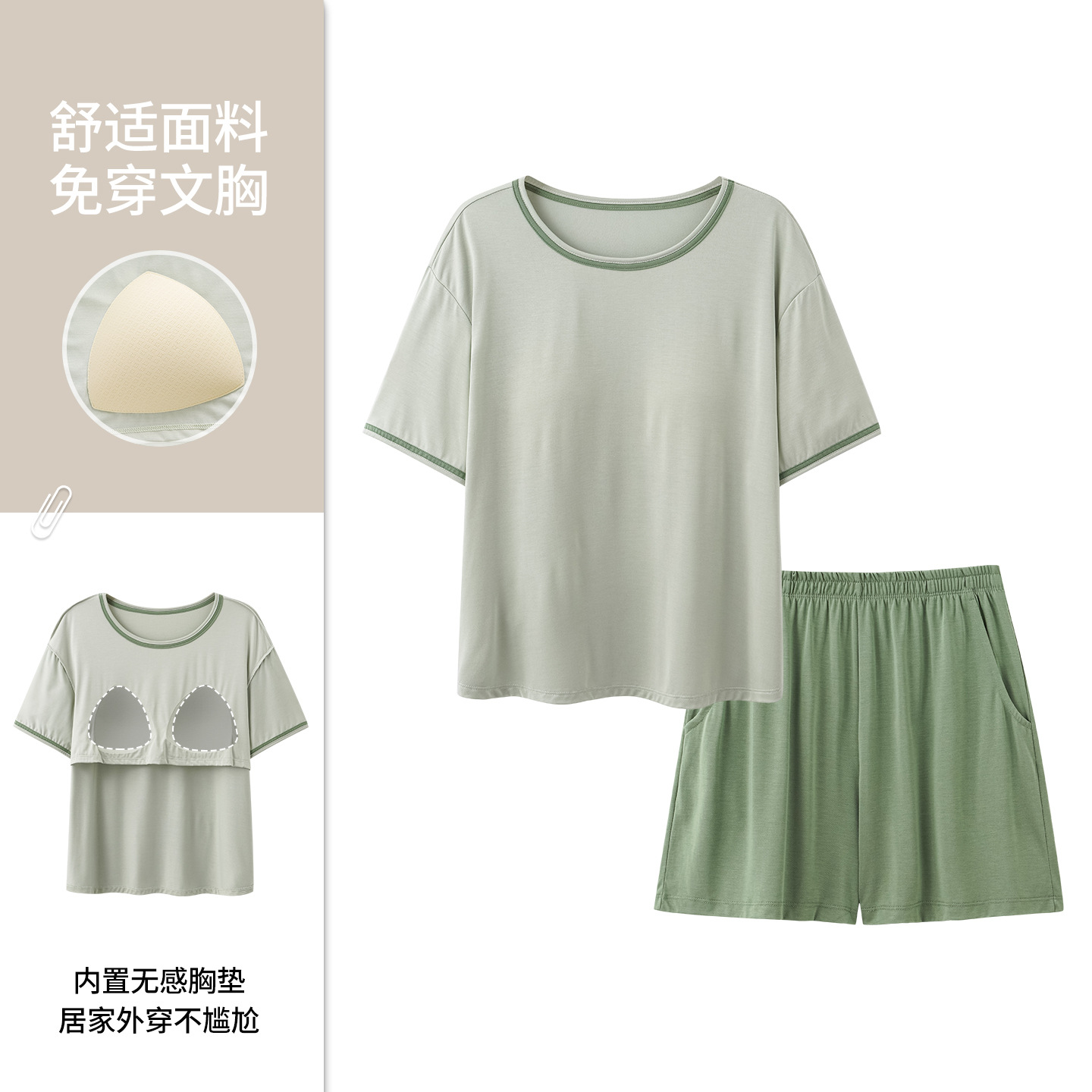 Pajamas, Short-Sleeved Shorts, Home Clothes, Women's Modal Thin Two-Piece Set That Can Be Worn Outside, Comes with Breast Pads and Does Not Need to Wear a Bra