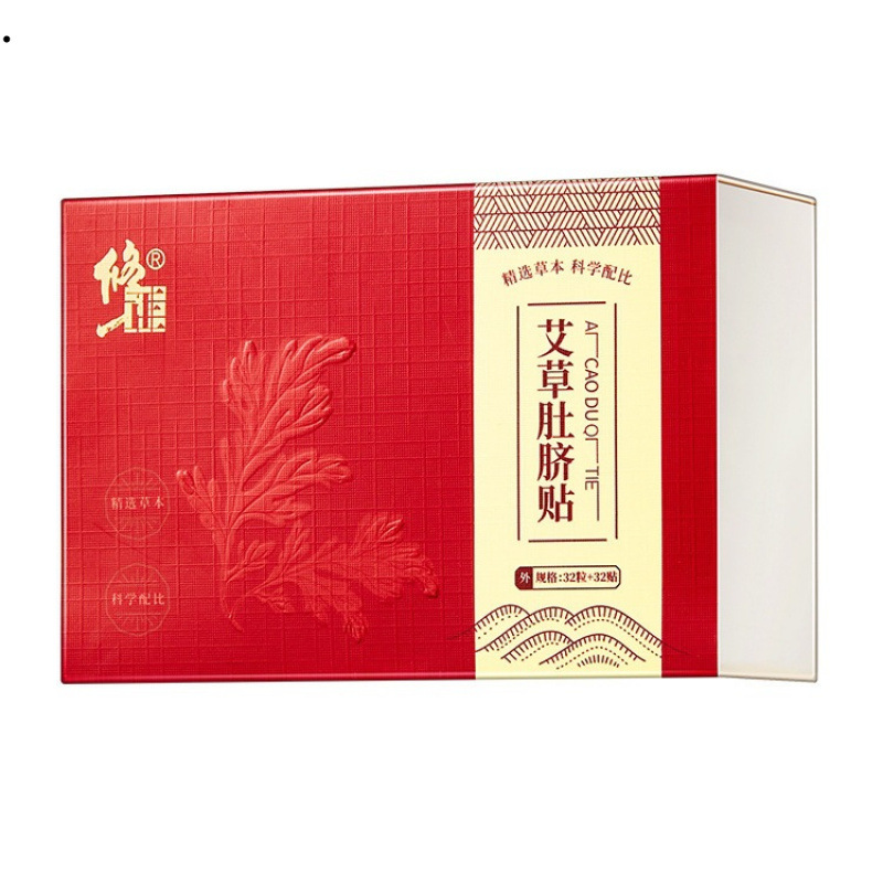 Xiu Zheng Mugwort Navel Patches 32 Pieces + 32 Patches/Box, Genuine Herbal Extract Navel Patches with Mugwort Plant Extract