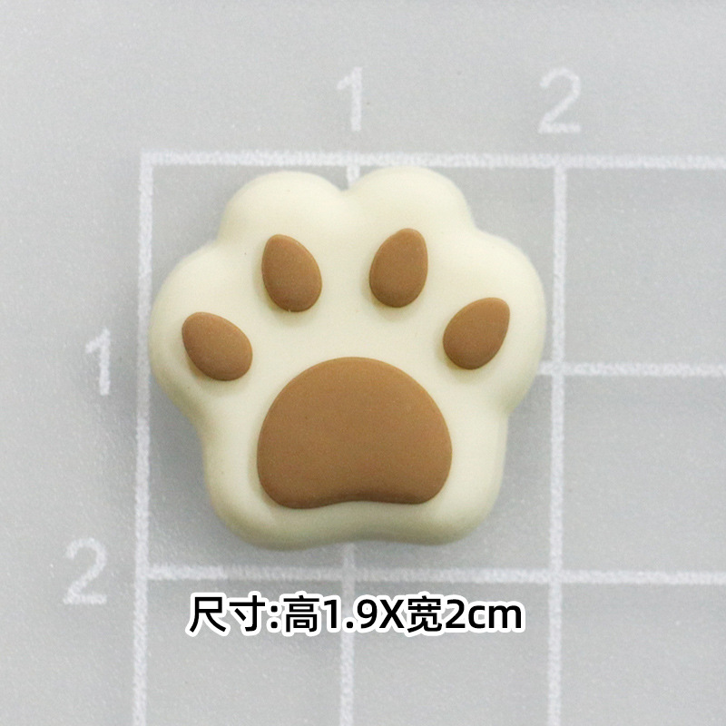 부드러운 접착제 베이지 색 발자국 "2*2cm]