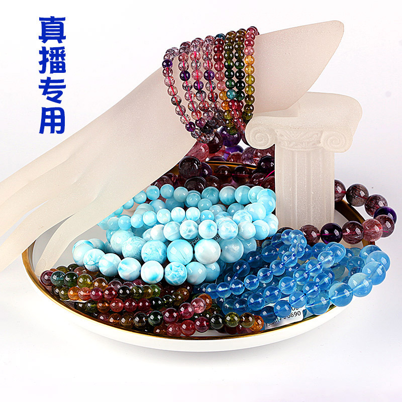 Mingyuan Live Streaming: Dong Live Streaming Room Products - Natural Agate Obsidian Crystal Colorful Gemstone Jewelry Manufacturer