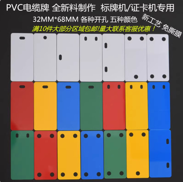 电缆标牌pvc塑料移动光缆吊牌空白电力挂牌打印电缆牌电缆标识牌