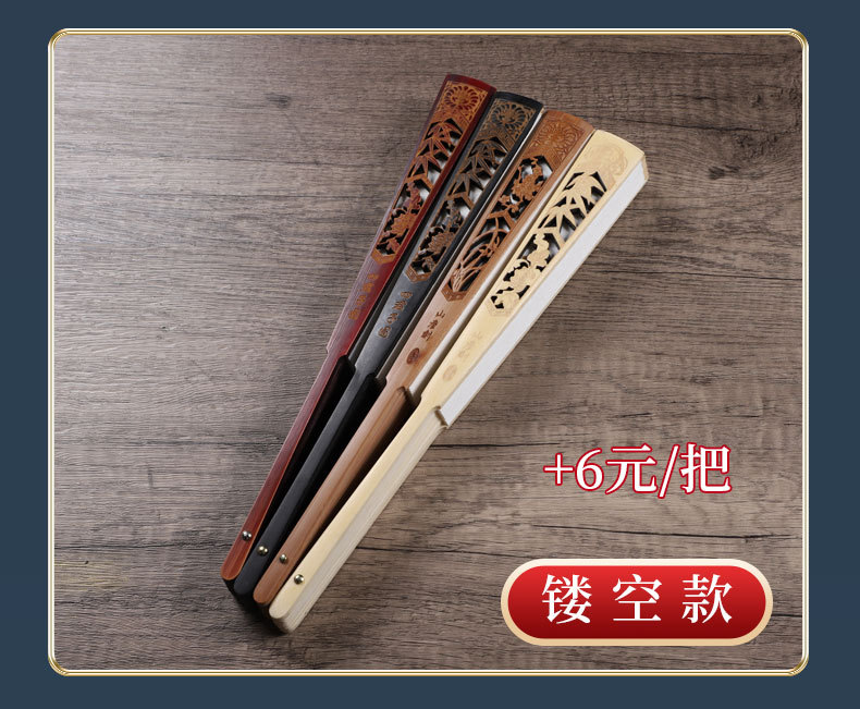 定制扇子_08.jpg