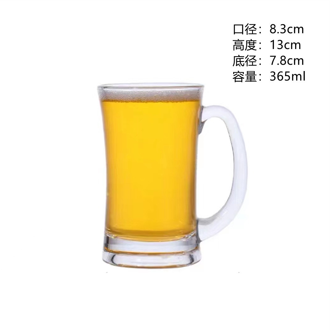 Copa de cintura cerrada - 365 ml