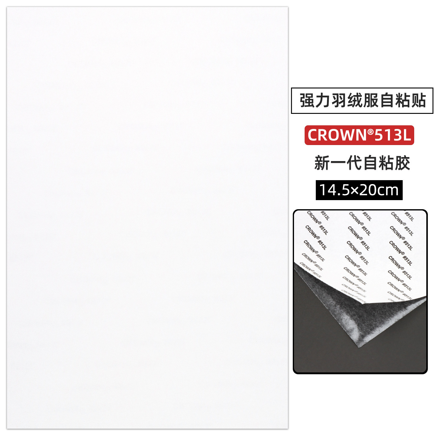 Jacket negro de plumón gran parche de parche de tela autoadhesiva fuerte parche de parche de agujero de la tienda de campaña