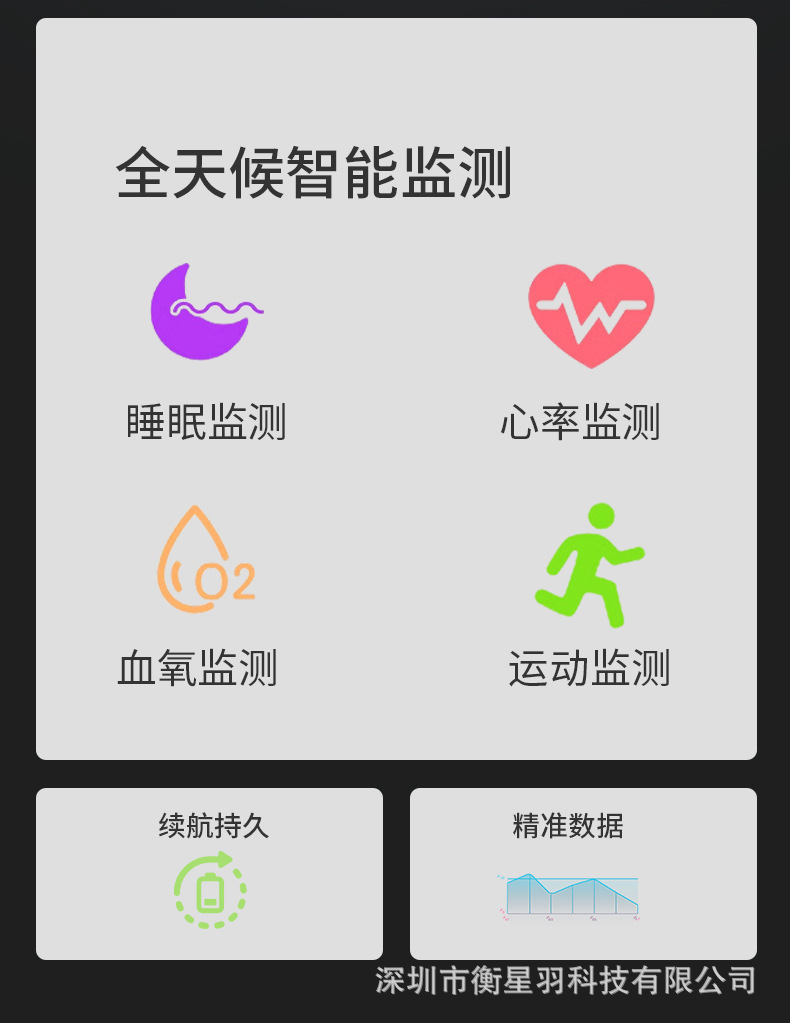 智能戒指详情3_03.jpg