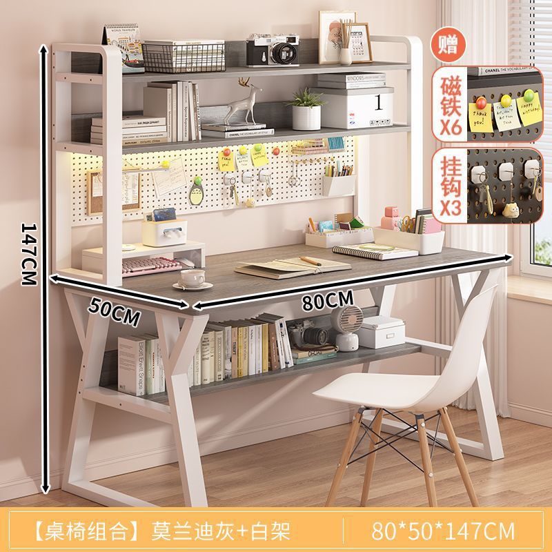 ++업그레이드 [임스체어 + 타공판 책장] 80CM 모란디 그레이 ++
