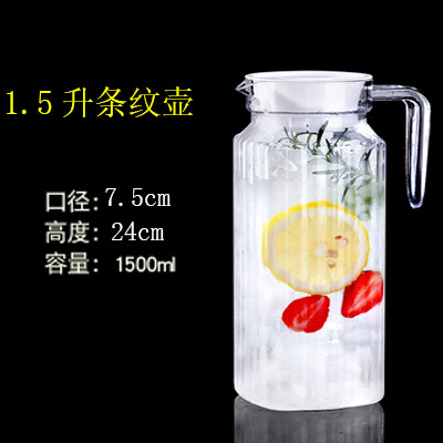 라이트 퍼플 투명한 1.5 L 줄무늬 냄비