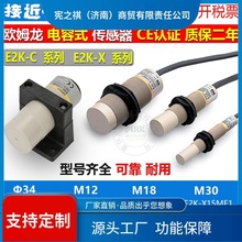 ԃ~omronʽӽ_Pe2k-x4me1 x8mf1 x15my1e2k-c25me1