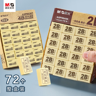 M&G�ľ���Ƥ��4B��Ҏ�������L��2B�ײ���м�Ƀ���Ƥ72���b