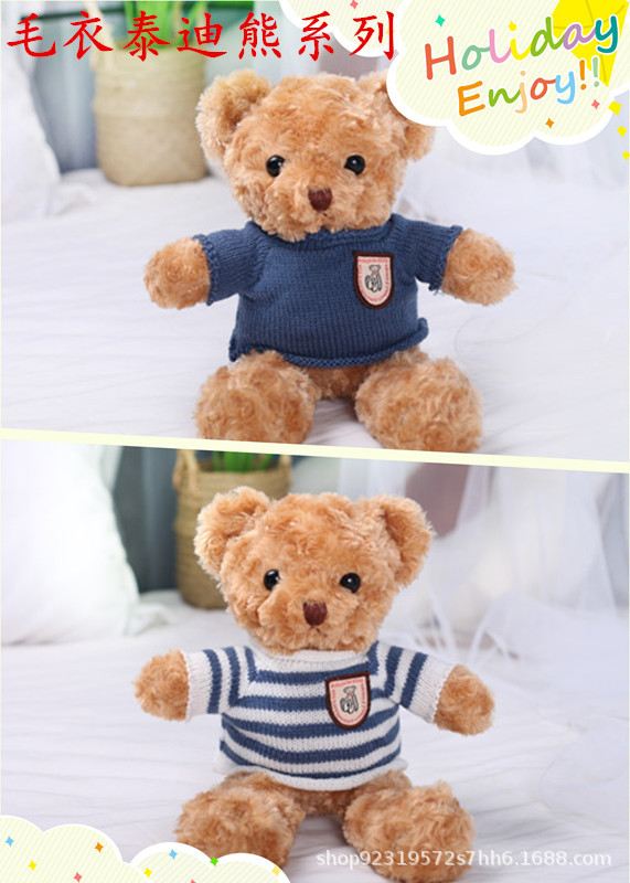 Toptan oyuncak ayı bebek peluş oyuncak şirketi kız doğum günü hediyesi düğün ayısı