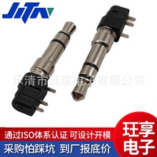 3.5MM �p�� 3��ע�����l���^���^ 3Pin/�������w���C������^