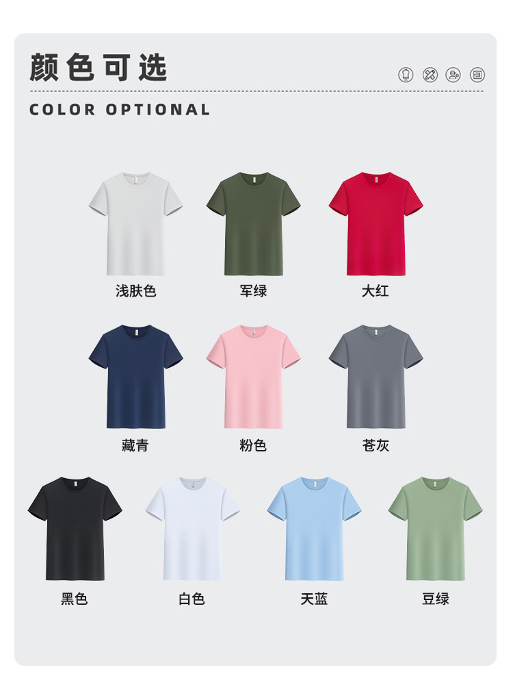 Camiseta de trabajo de alta gama, sin costuras, de nailon, con cuello redondo, manga corta, impresión de logotipo personalizado, uniforme de equipo para hombres y mujeres, bordado deportivo ejecutivo.