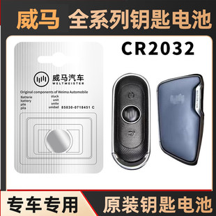 �m������REX5/EX6/W6/PLUS/CR2032-3V ��܇�b��耳�늳ؼ~�����