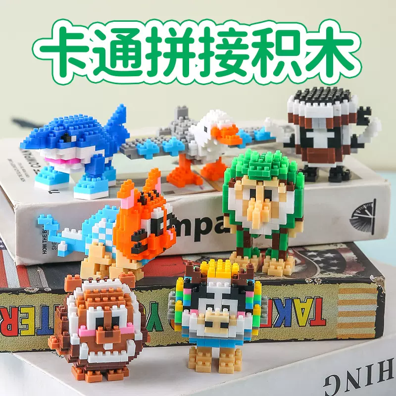 新款外贸AI融合版山海经木棍人微小钻石小颗粒积木玩具拼装儿童