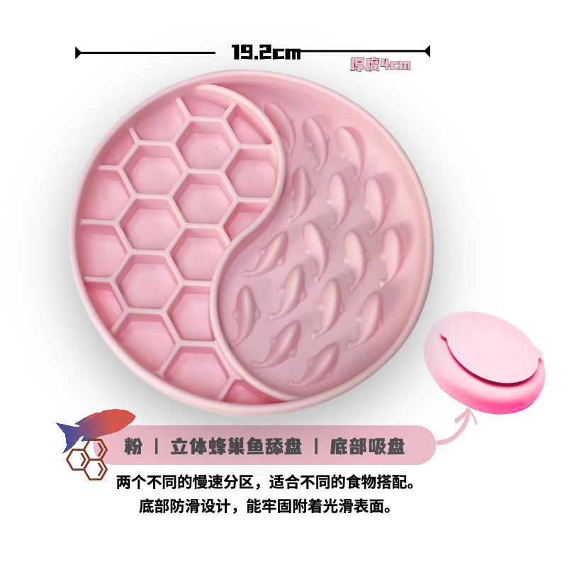 Pequeño disco rosa diámetro 19,2 cm