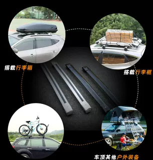 Qianming Car Roof Crocodile Style Crossbar Luggage Rack Universal for SUV, MPV, Mini Car, Sedan Roof Crossbars