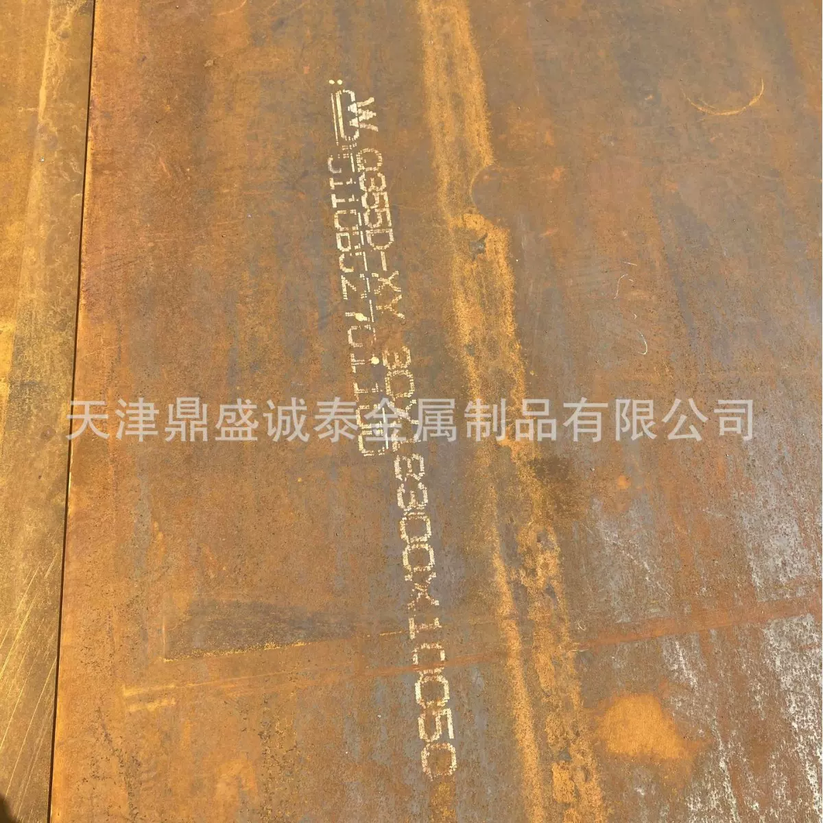 西安耐低温钢板Q355D中厚板16MnDR钢板高强度钢板按图纸加工批发
