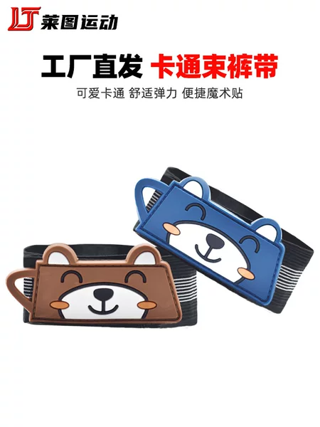 Bicycle riding leg straps, high-elasticity leg restraints for road bikes, running outdoor binding straps, universal for construction sites