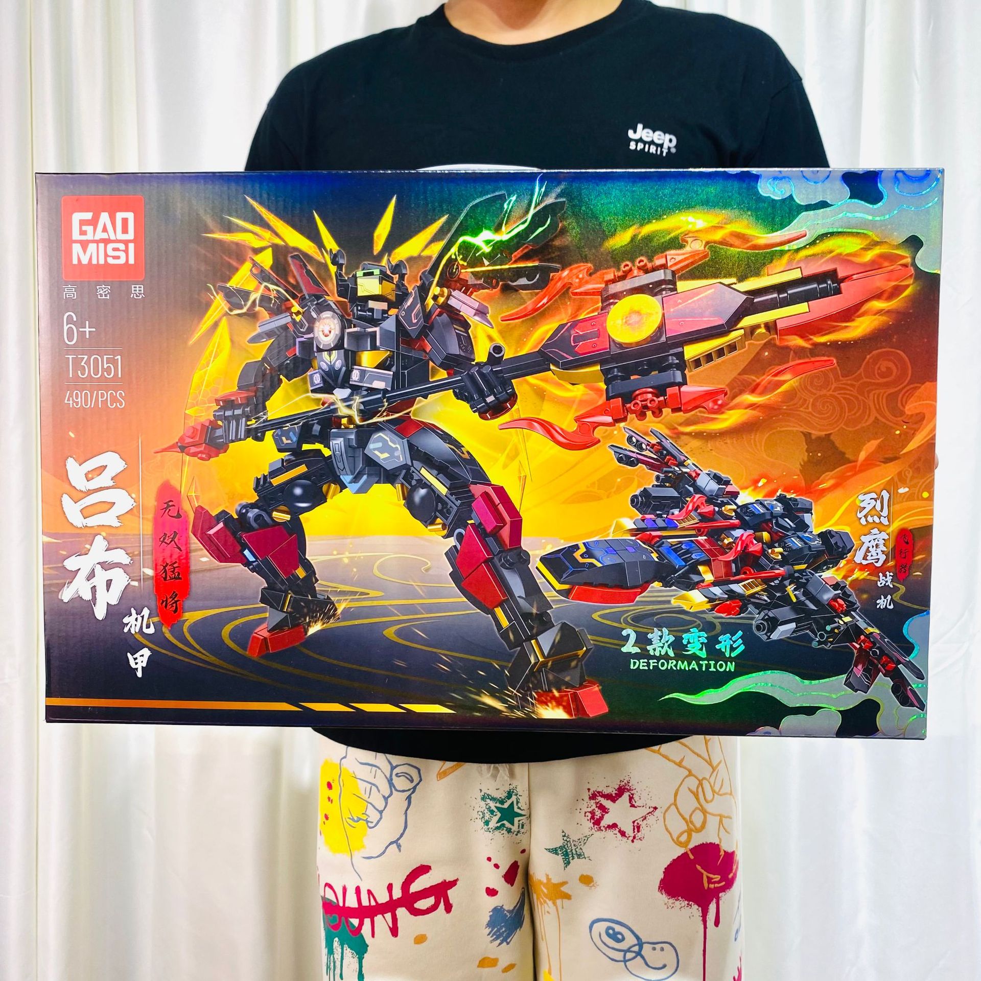 微信图片_20230914161248