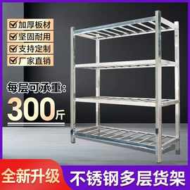 不锈钢货架置物架多层家用厨房架子橱柜多功能储物架落地收纳层架
