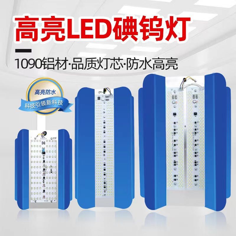 Manufacturer Wholesale Led Iodine Tungsten Lamp Construction Site Factory Floodlight Night Market Street Stall Energy-Saving Lamp Outdoor Lighting Iodine Tungsten Lamp
