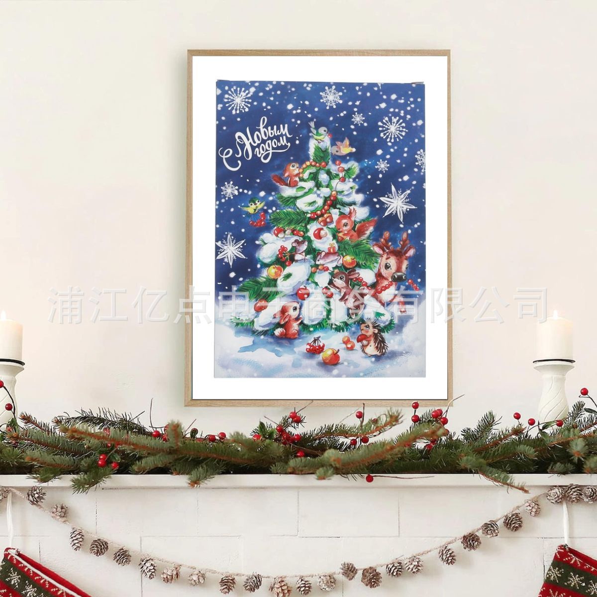 Minería caliente transfronteriza Pintura de diamantes de Navidad Pegatinas de ladrillo 5d con marco Punto de Cruz hecho a mano Sala de estar Decoración de pared Pintura colgante