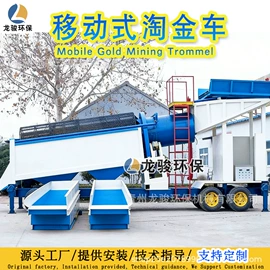 水力选矿设备;筛选设备;离心机