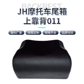 电动车配件;家具配件