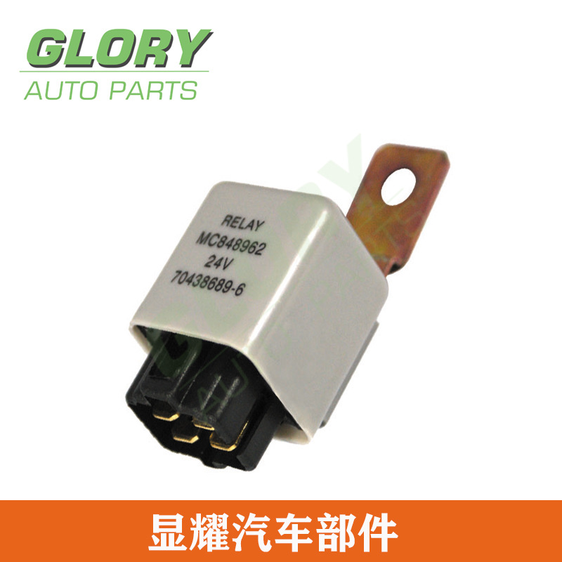 适用于三菱汽车继电器 MC848962