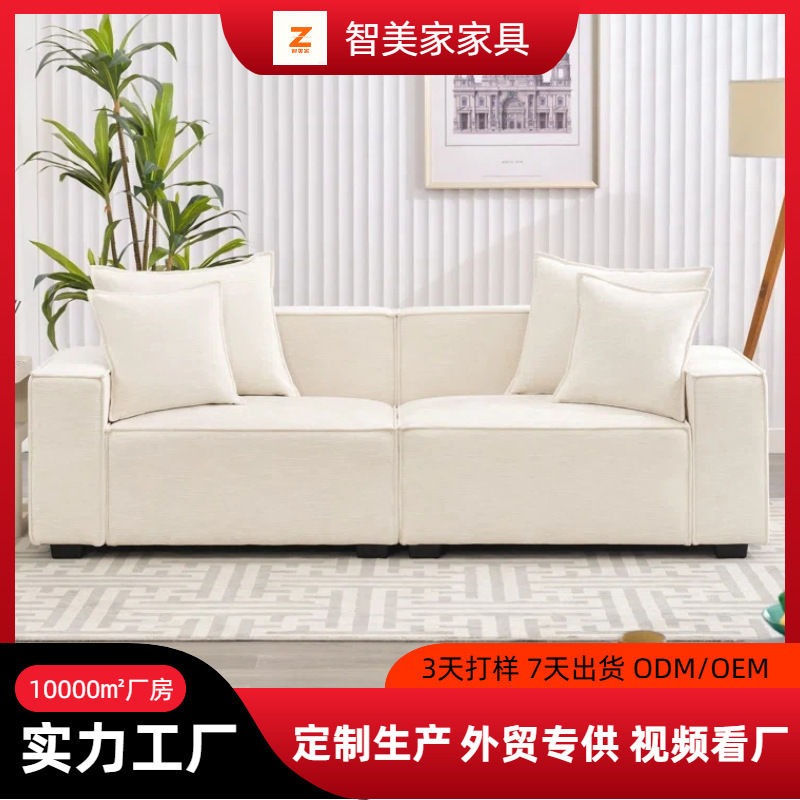 Hot Selling Cross-Border Amazon Walmart Wayfair Double Sofa White Wooden Frame Sofa Factory Direct Sale