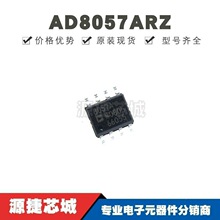 AD8057ARZ ˿ӡ8057A ��ƬSOP-8 ����Ŵ���оƬ ȫ��ԭװ