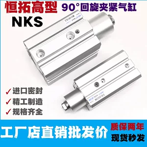 柘荣县正巨升金属制品厂