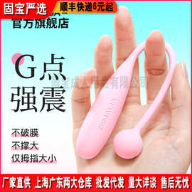 枕木恋SVAKOM蜜瞬喜指尖跳蛋 迷你强震自慰器夫妻女用成人用品